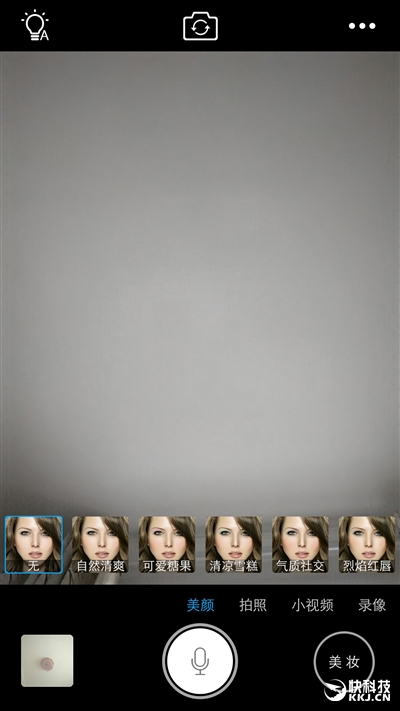 自拍残暴！最火国产智能手机vivo X7深度评测：2498元