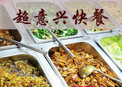 探店济南｜超意兴和金德利你更喜欢哪一个？