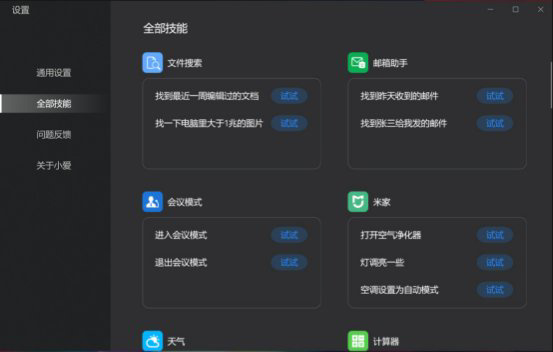 小米笔记本 Pro 15 增强版评测：小米 Evo 认证笔记本