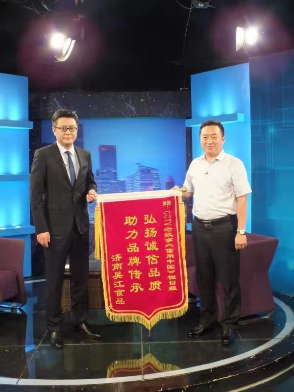 秘制配方、精选馅料——正宗“圆笼东坡肉包”引领早餐风尚