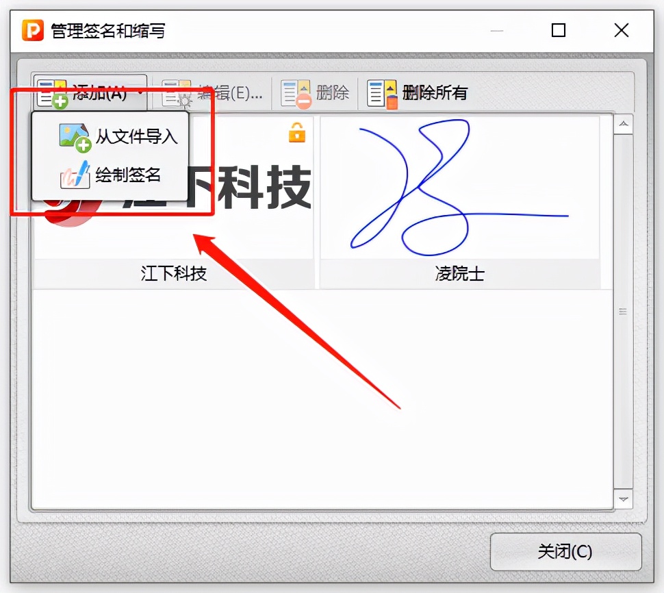 「PDF编辑技巧」常见的PDF编辑方法