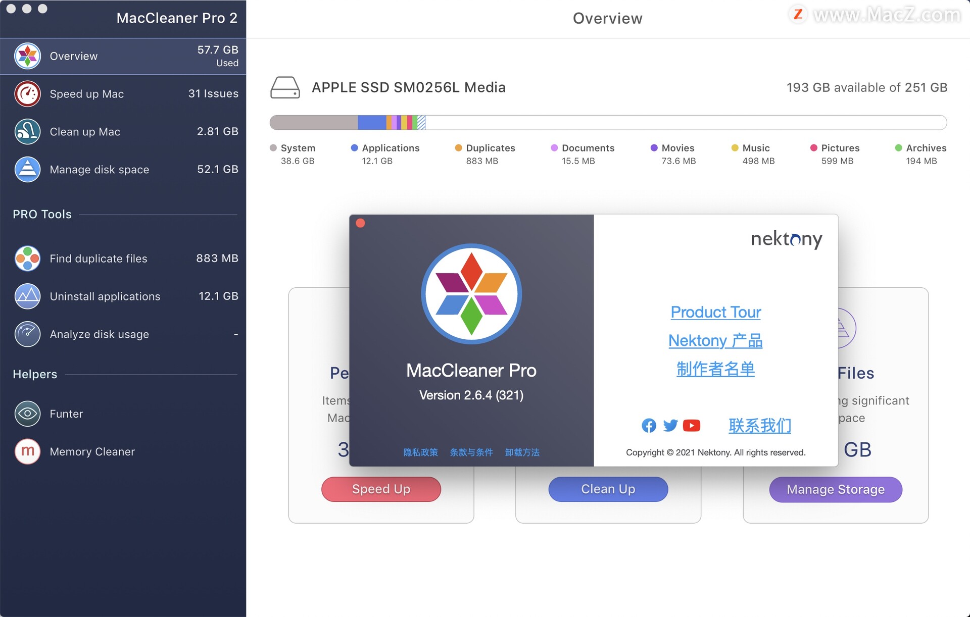 可以释放内存空间的mac软件分享推荐
