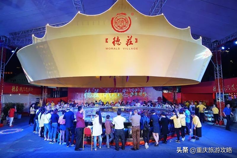 德庄，有辣度的火锅，有品质保障的加盟