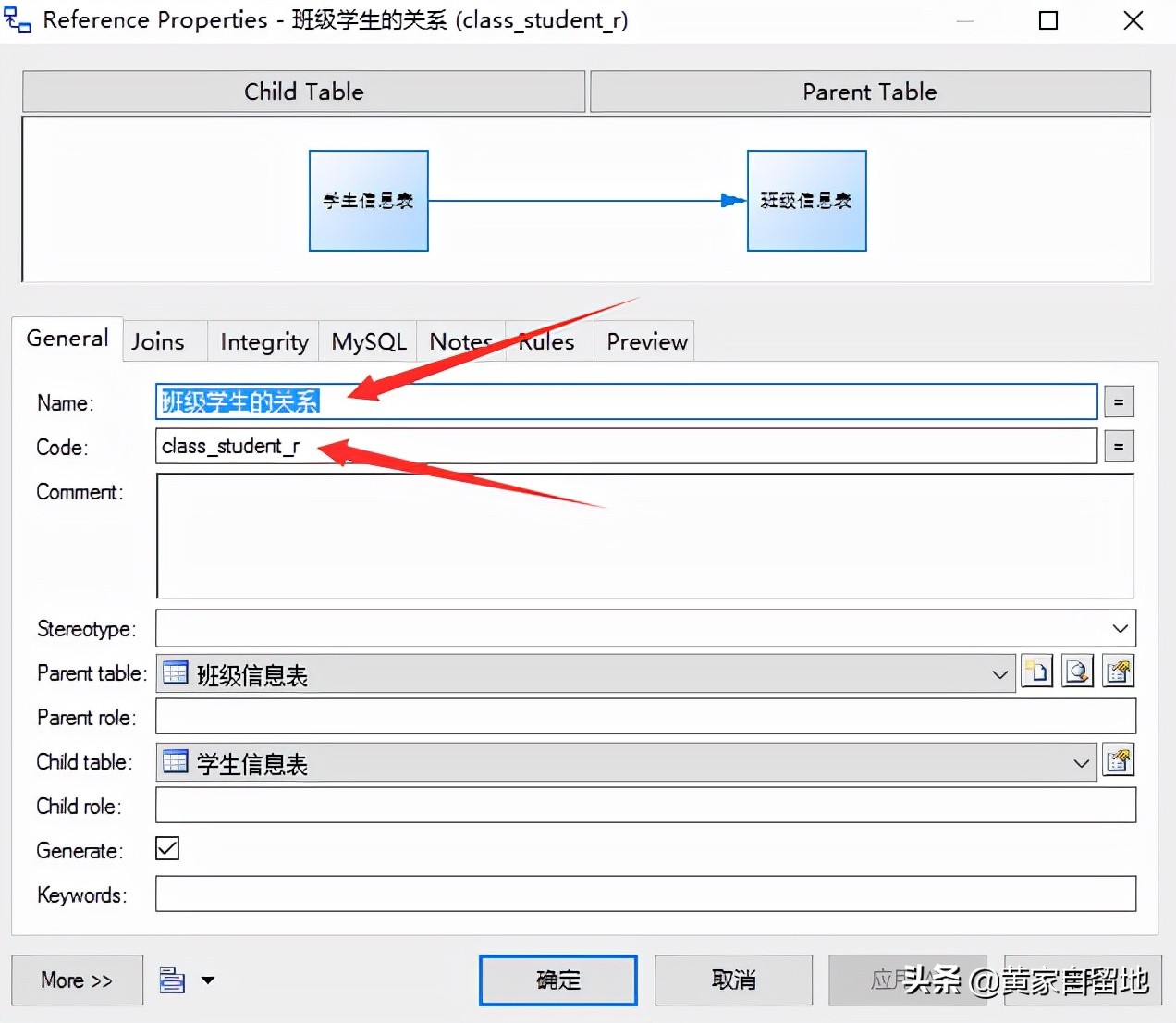 PowerDesigner最基础的使用方法入门学习