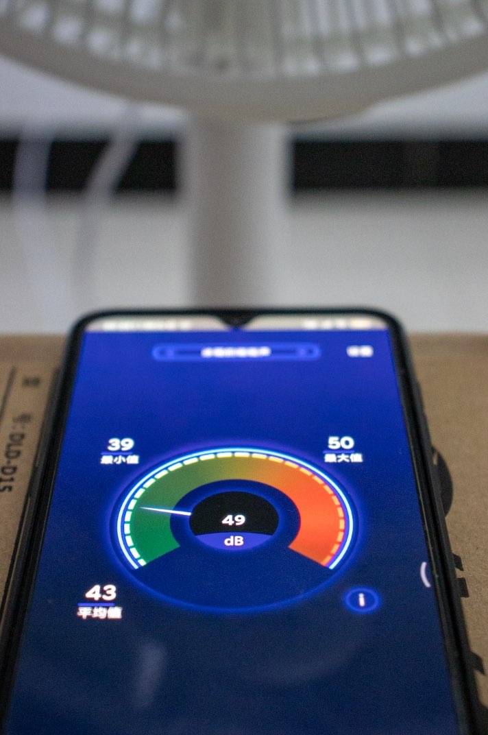 先锋DLD-D15落地扇开箱简评