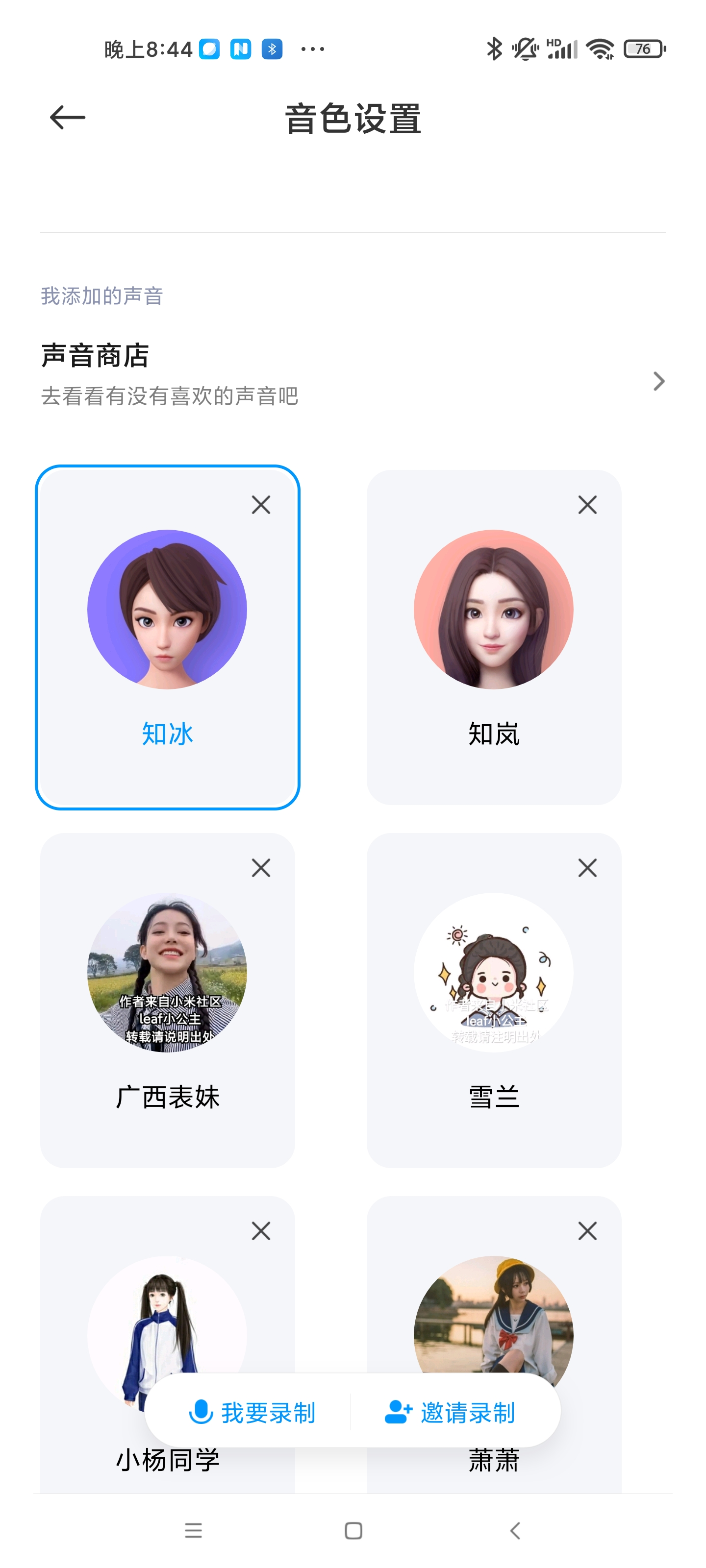 细数国内市场知名的语音助手，小米、华为、OPPO哪家强？