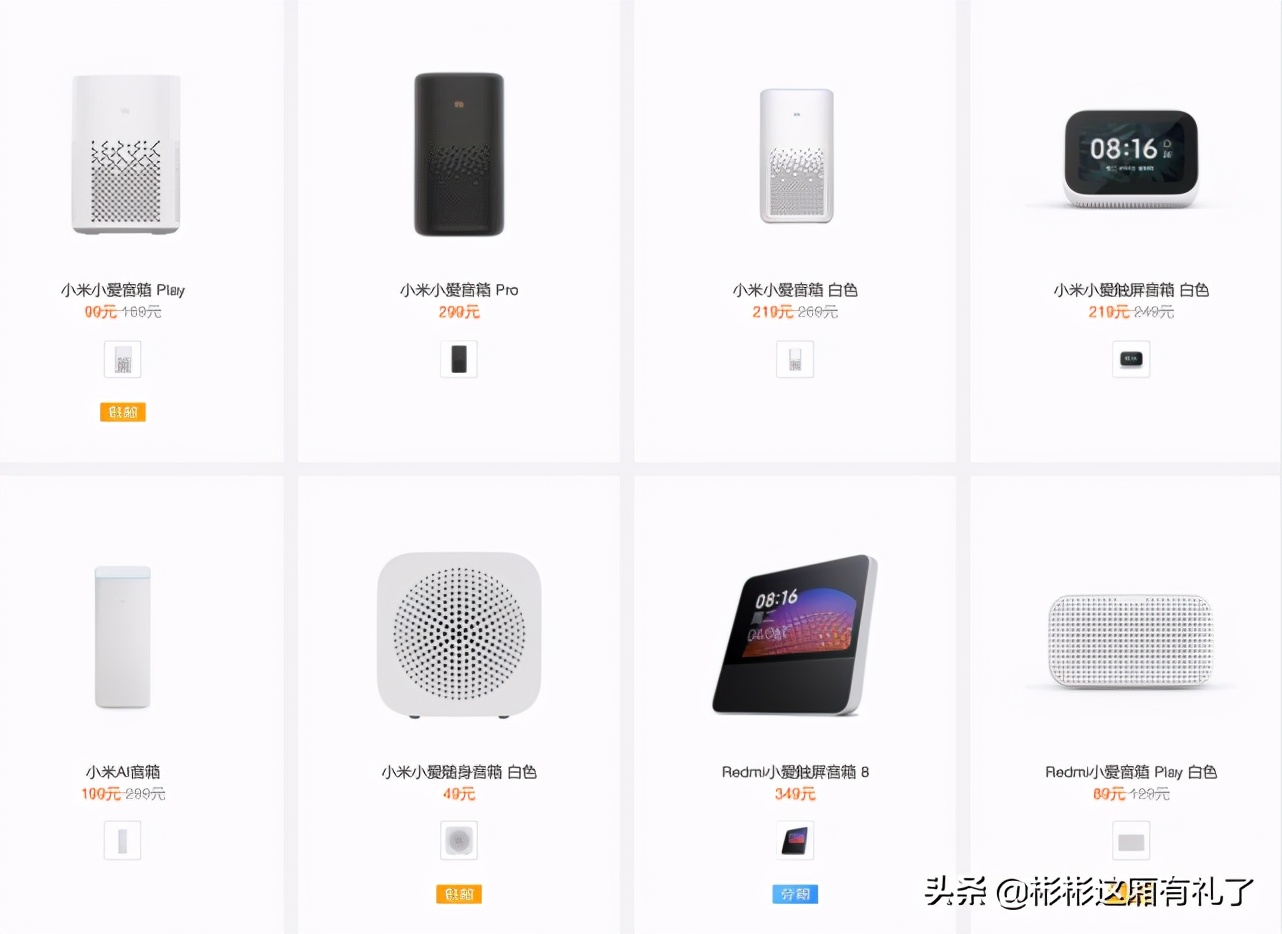 控制老电视、组合立体声，一对小爱音箱Pro可以这么玩