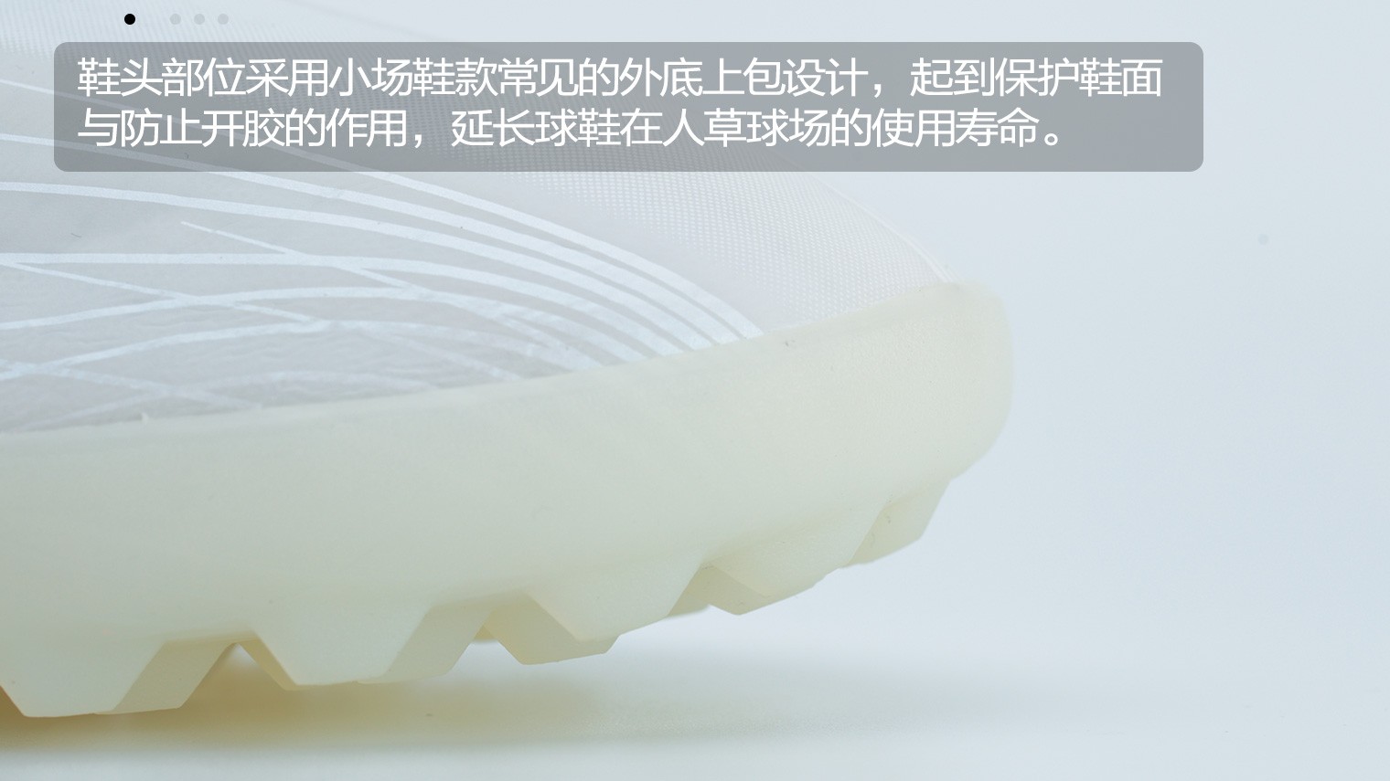 阿迪达斯X Speedflow.1 TF“White Spark”足球鞋