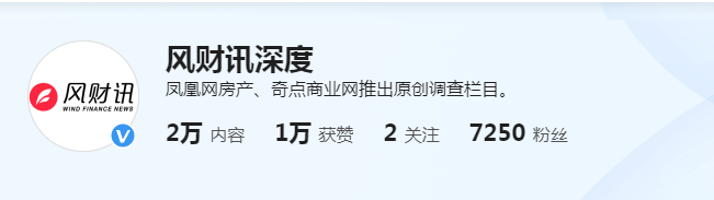 突发！传雪松控股总部被围攻：被指约200亿理财产品暴雷