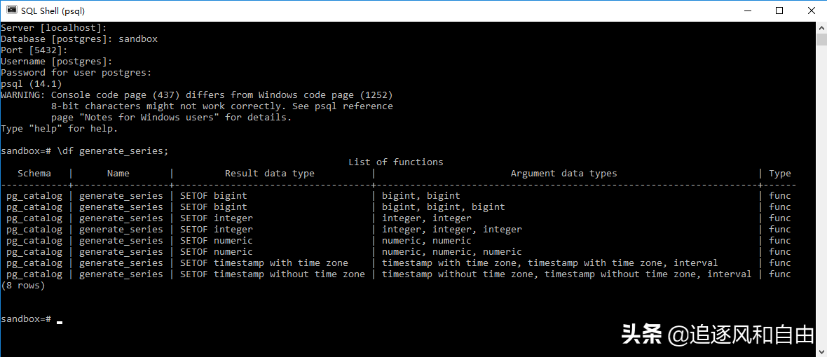用PostgreSQL生成日历表（Calendar Table）