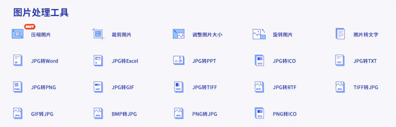 免费好用的PDF编辑器，推荐一下？