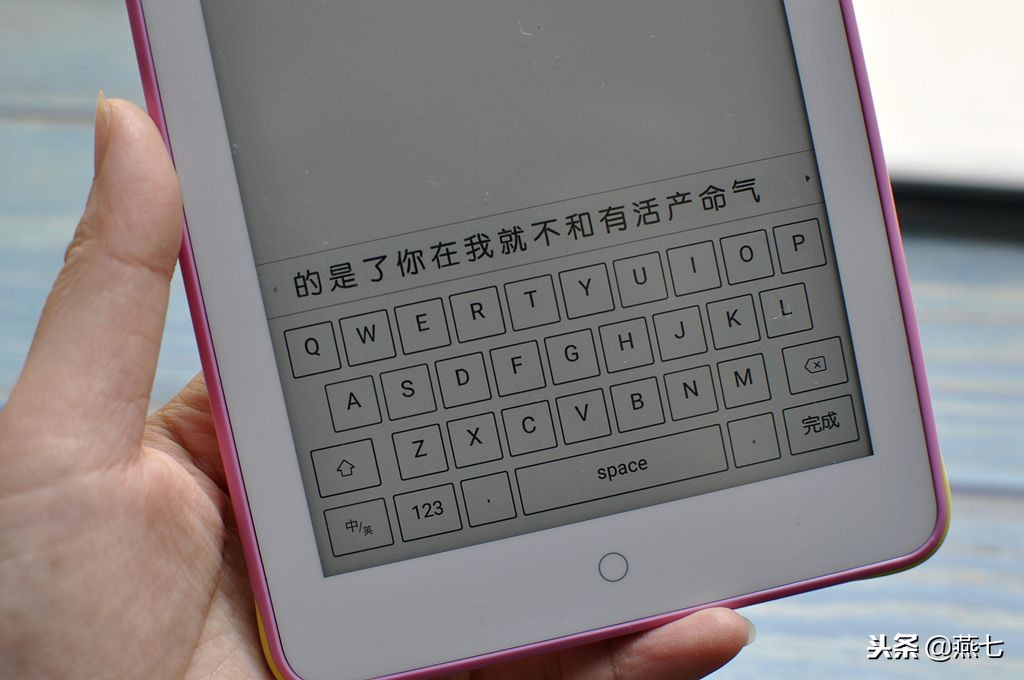 用安卓系统做电子阅读器，你还会拿Kindle盖泡面吗