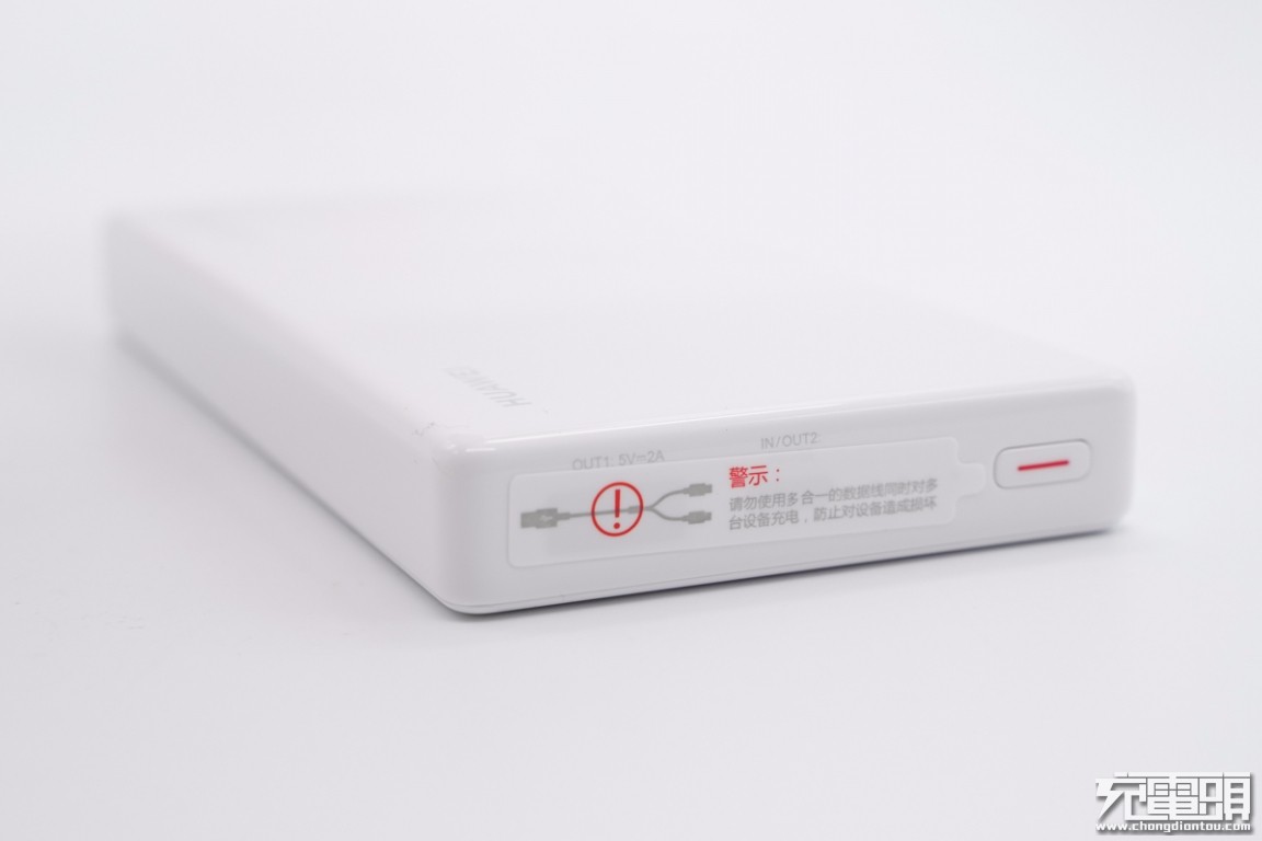 华为66W超级快充移动电源拆解，小巧精致，内部用料做工一流