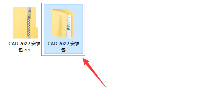 AutoCAD 2022软件下载及安装教程