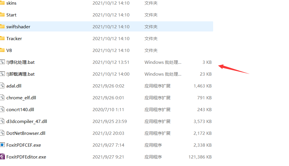 毕业季来临，你的论文写了吗？（caj文献格式转换器）