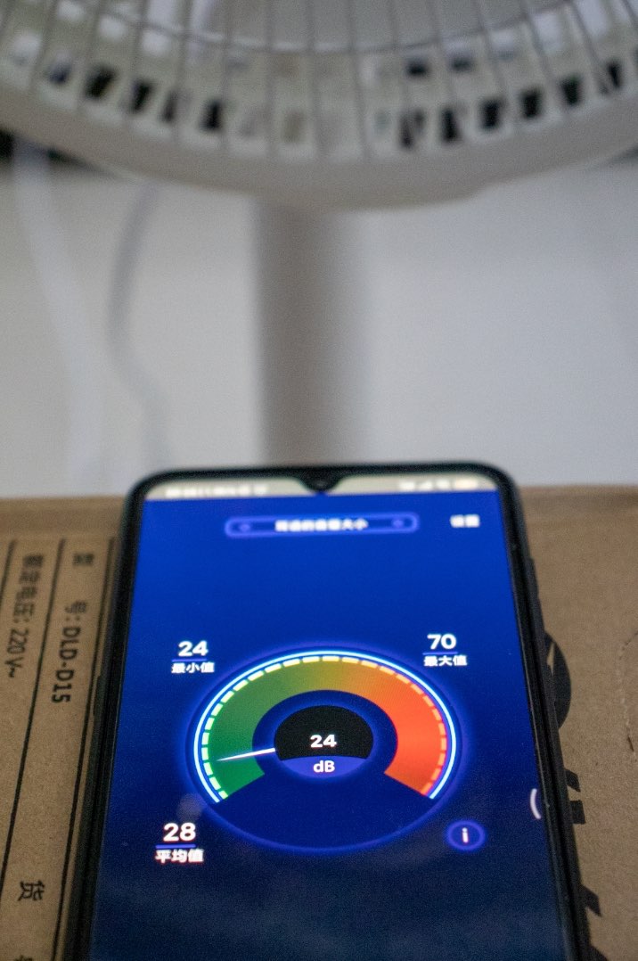 先锋DLD-D15落地扇开箱简评