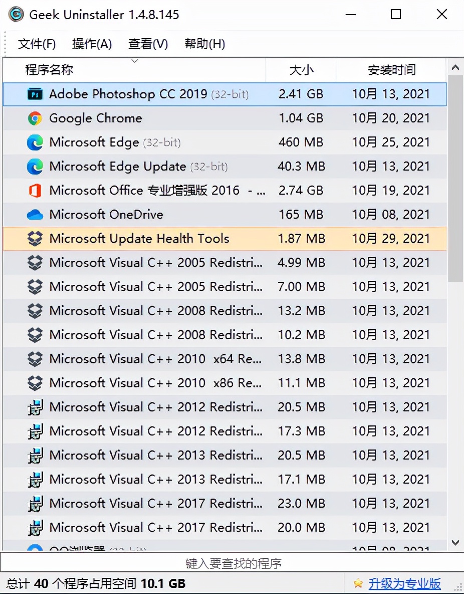 5款不为人知的黑科技软件，实用且强大，每一款都是良心推荐