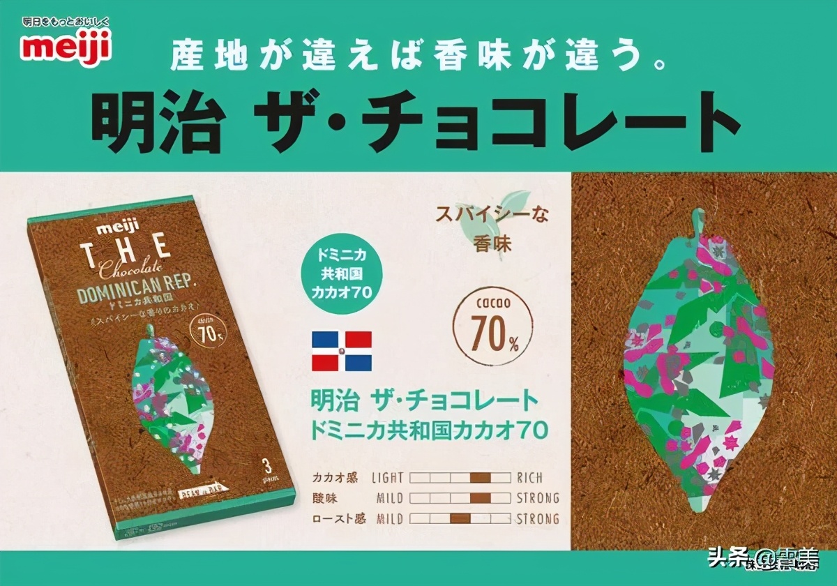 为何内行的人都选明治的这款巧克力？吃了它，其他都变成了将就