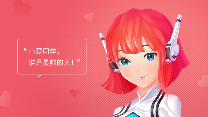 细数国内市场知名的语音助手，小米、华为、OPPO哪家强？