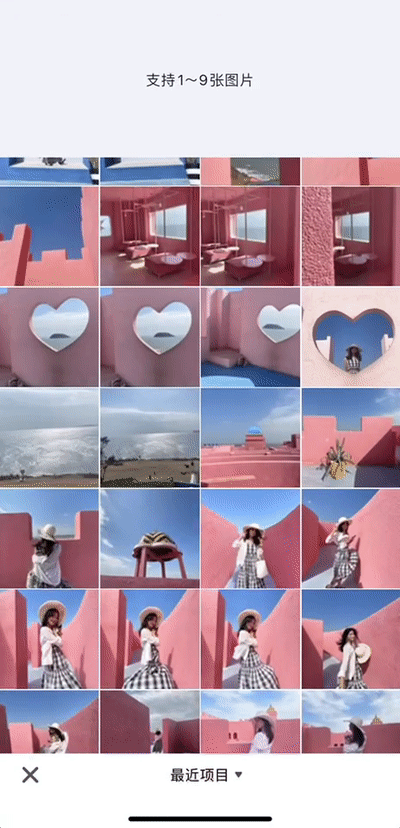 7款拼图app，普通人打造高级感朋友圈必备