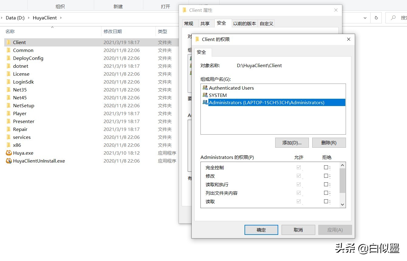 顽固文件删不了，小妙招教你轻松解决