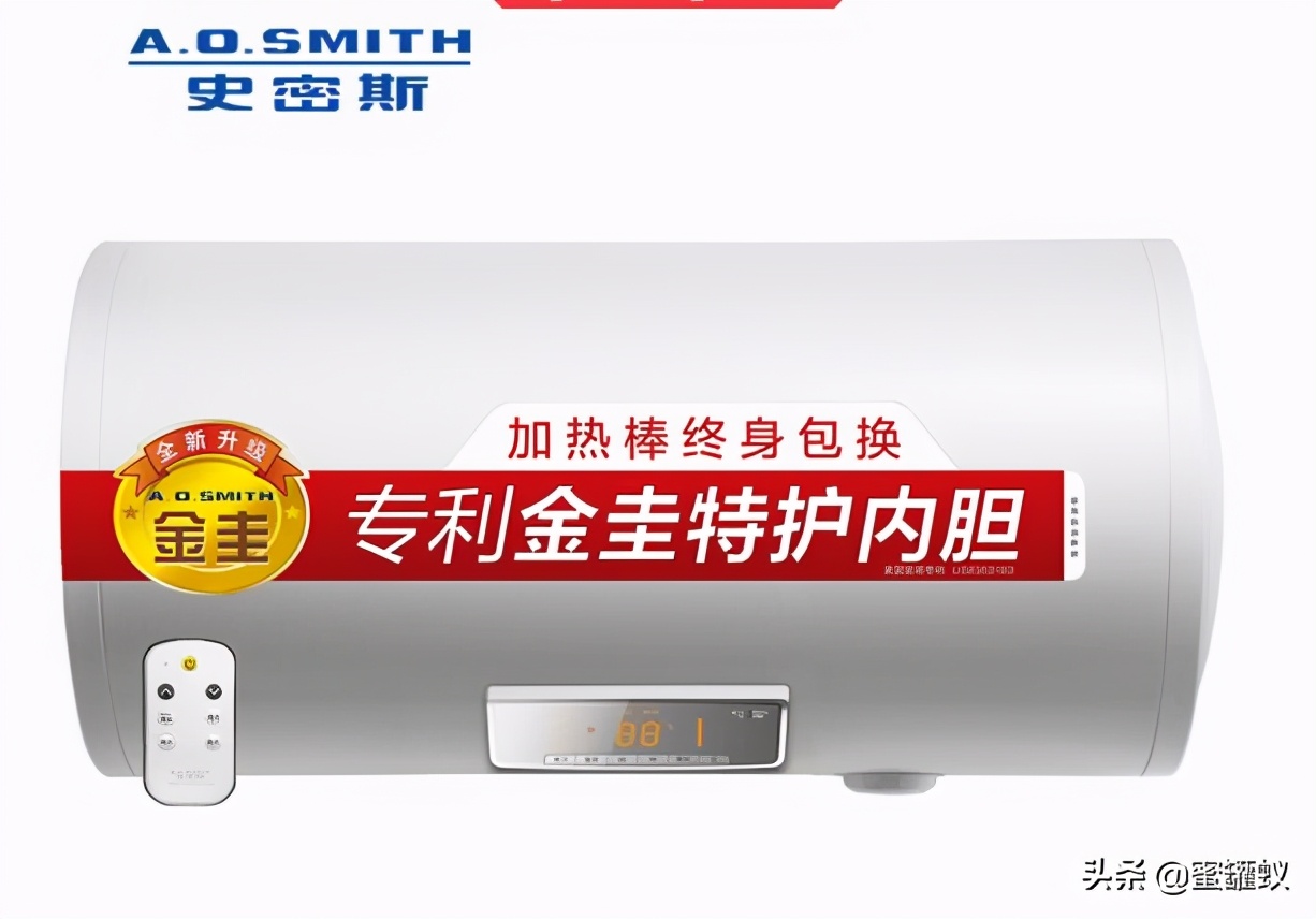 电热水器海尔和史密斯哪个好用？如果是您会买哪个？