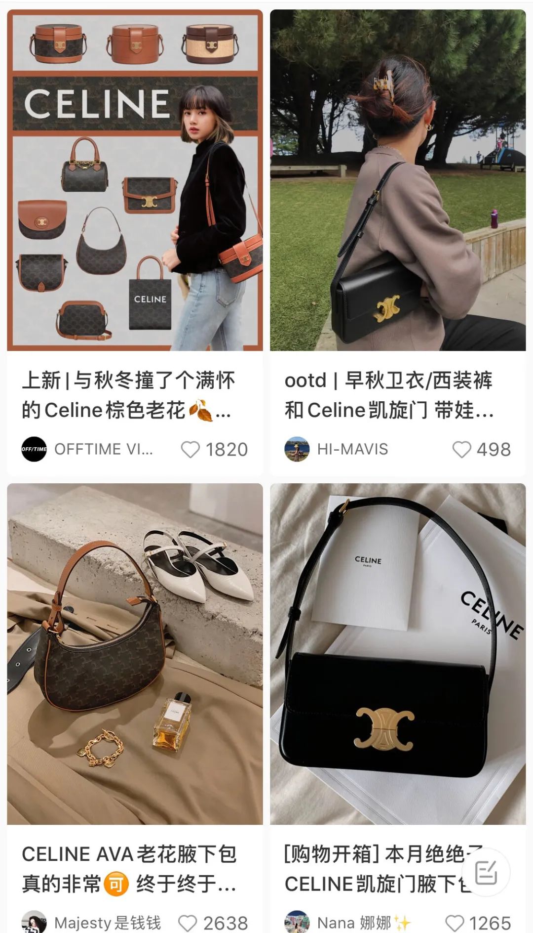 怀念经典的 CELINE 包有哪些？这13个盲买不后悔