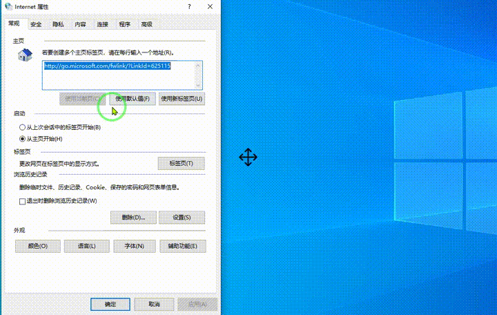 广告弹窗太流氓？送你3个方法，永久关闭电脑弹窗，亲测有效