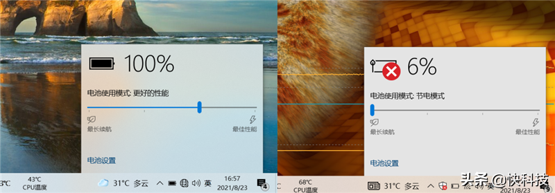 你们想要的高性价锐龙本！宏碁传奇X笔记本评测