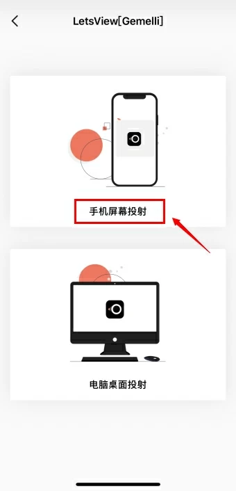 推荐两款超好用的手机投屏软件：免费、稳定、快速