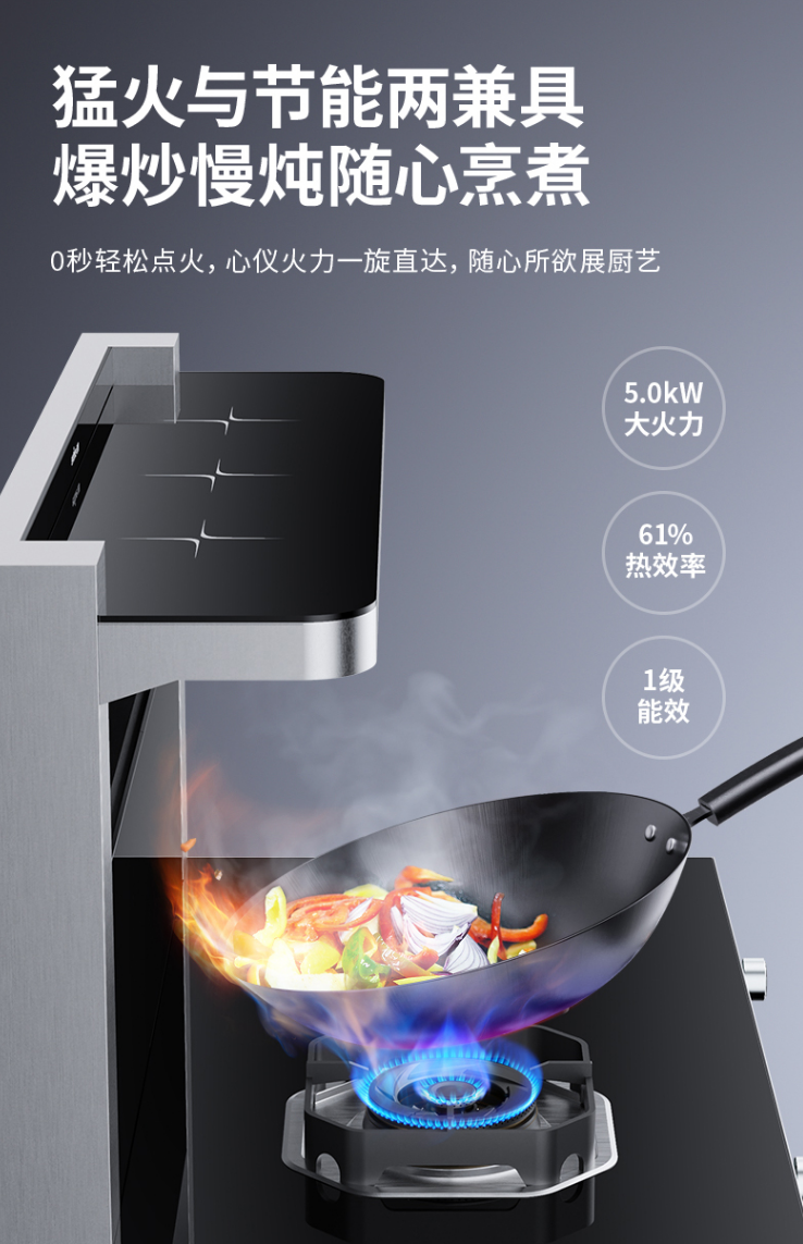 西门子燃气灶具比集成灶哪个好？你自己比就知道