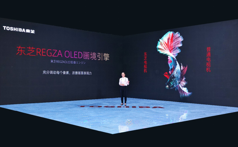 东芝电视击出“最强音”OLED画质或是“猛药”