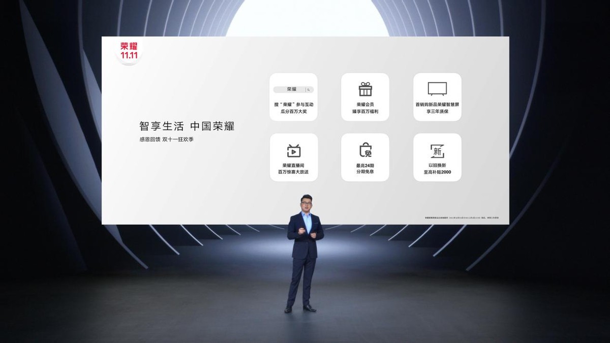 175g轻薄5G/7.09英寸大屏，荣耀X30i&荣耀X30 Max发布