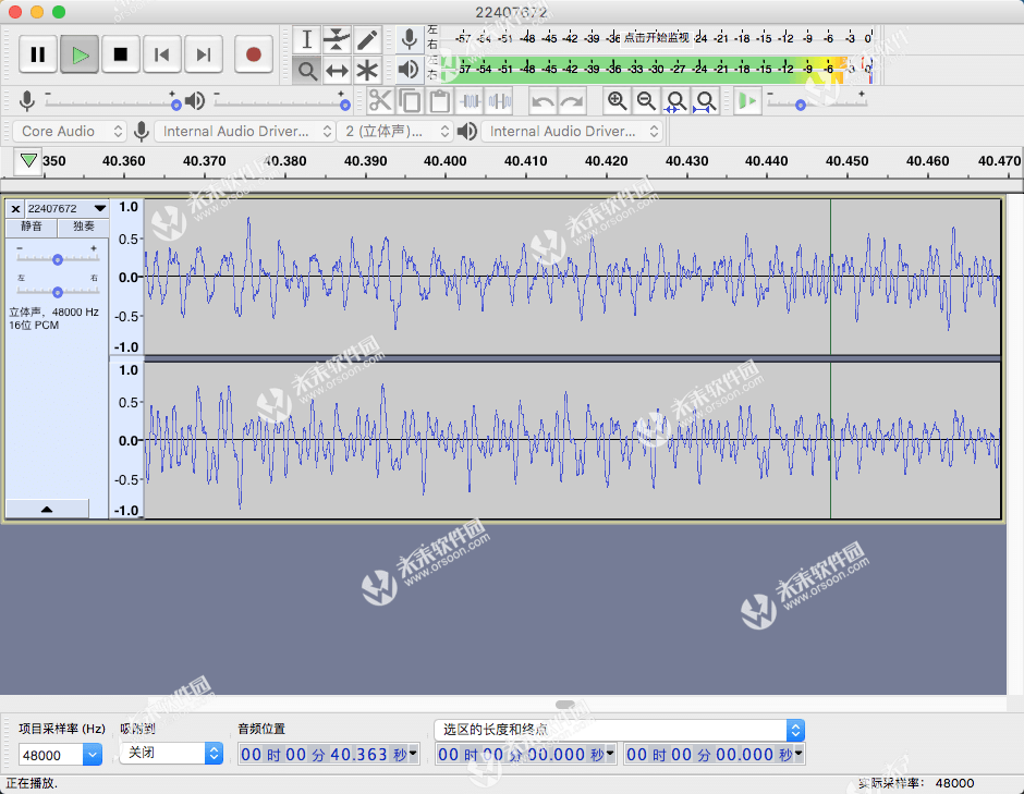 Audacity Mac版(音频录制编辑合成工具)中文免费版