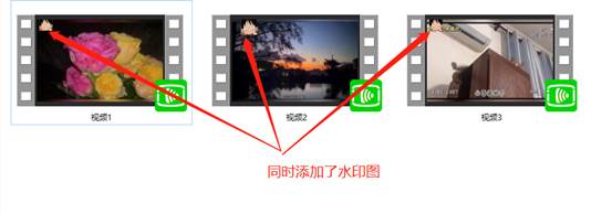 怎么样给视频批量添加水印