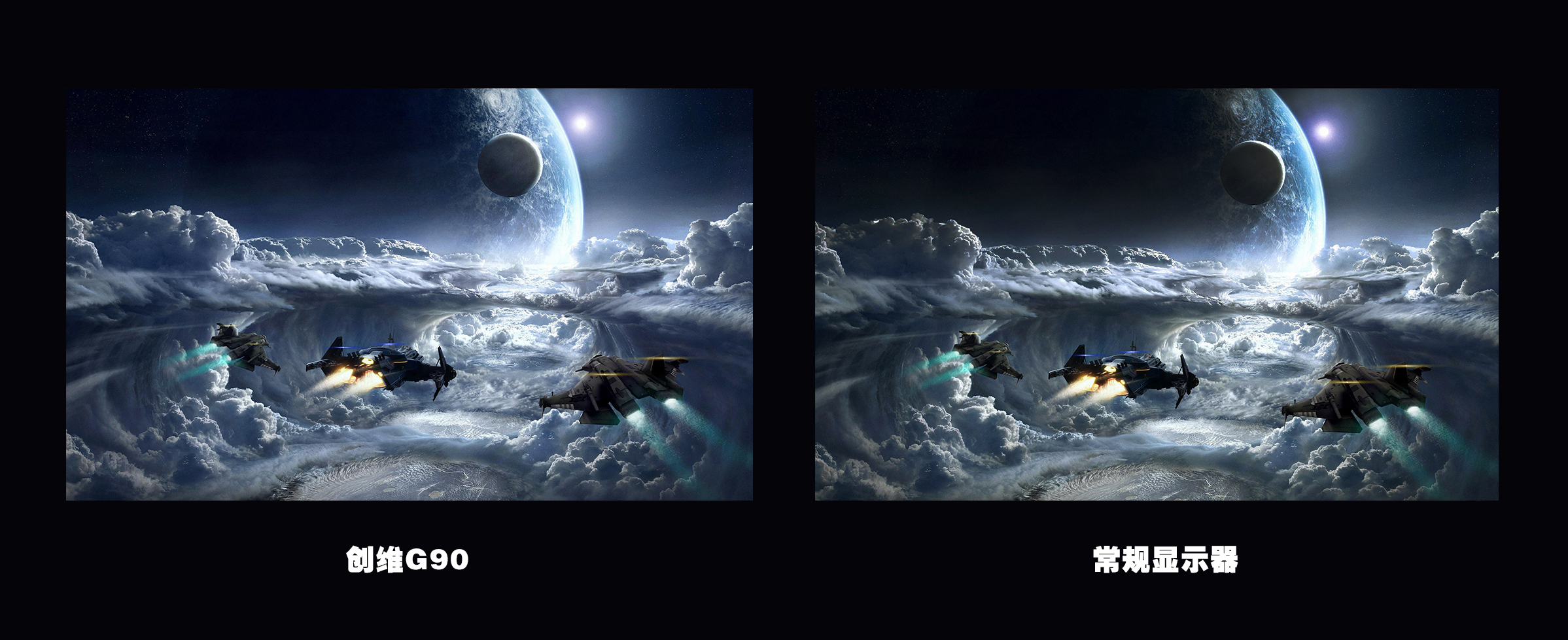 创维G90 OLED显示器评测，一键开启双系统，显示效果起飞