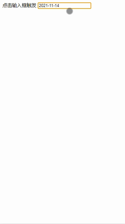 每日分享，三款纯jquery移动端日期时间选择插件