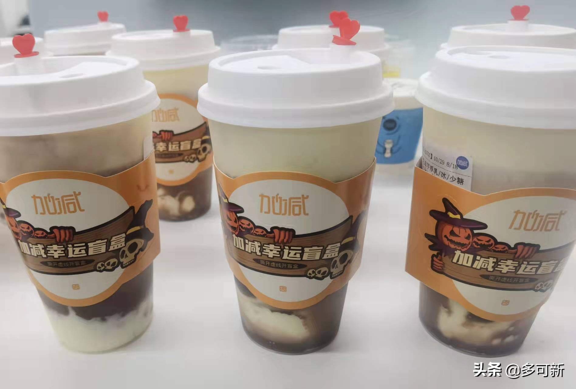 加减茶饮｜奶茶加盟是80、90后创业的最佳选择