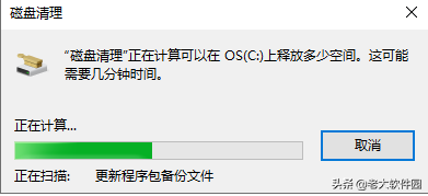 如何正确地清理C盘垃圾且不影响系统？
