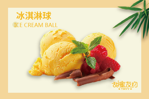 朋友开了这家冰淇淋店，月入这个数