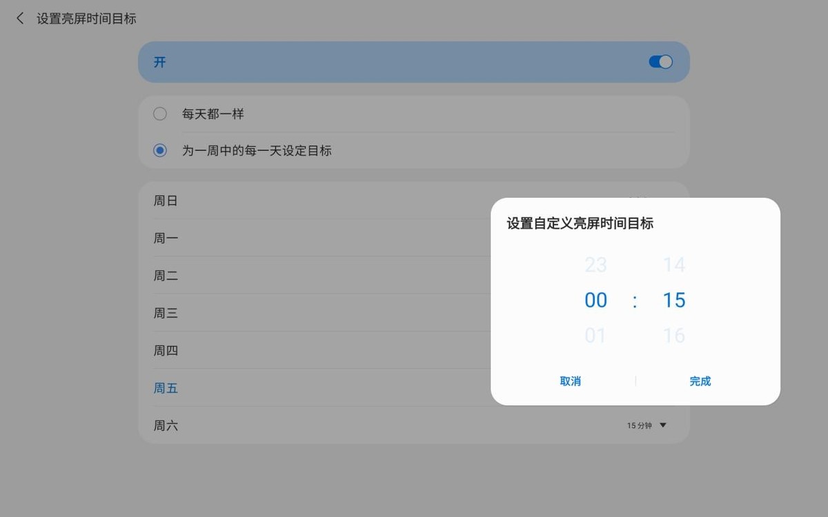 三星Galaxy Tab A8评测 谁说平板只能用来娱乐？