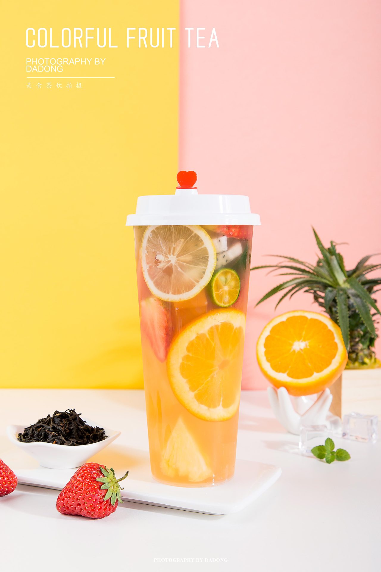 小品牌奶茶加盟项目能加盟吗？年亏30W的亲身经历给你答案！上