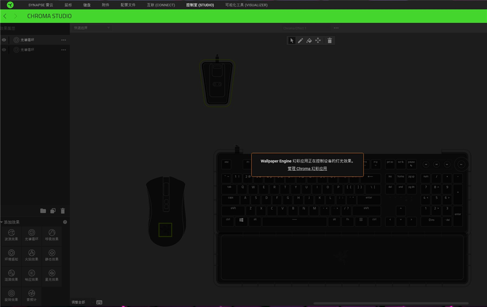 雷蛇猎魂光蛛V2模拟光轴键盘体验，不止随意调整触发键程