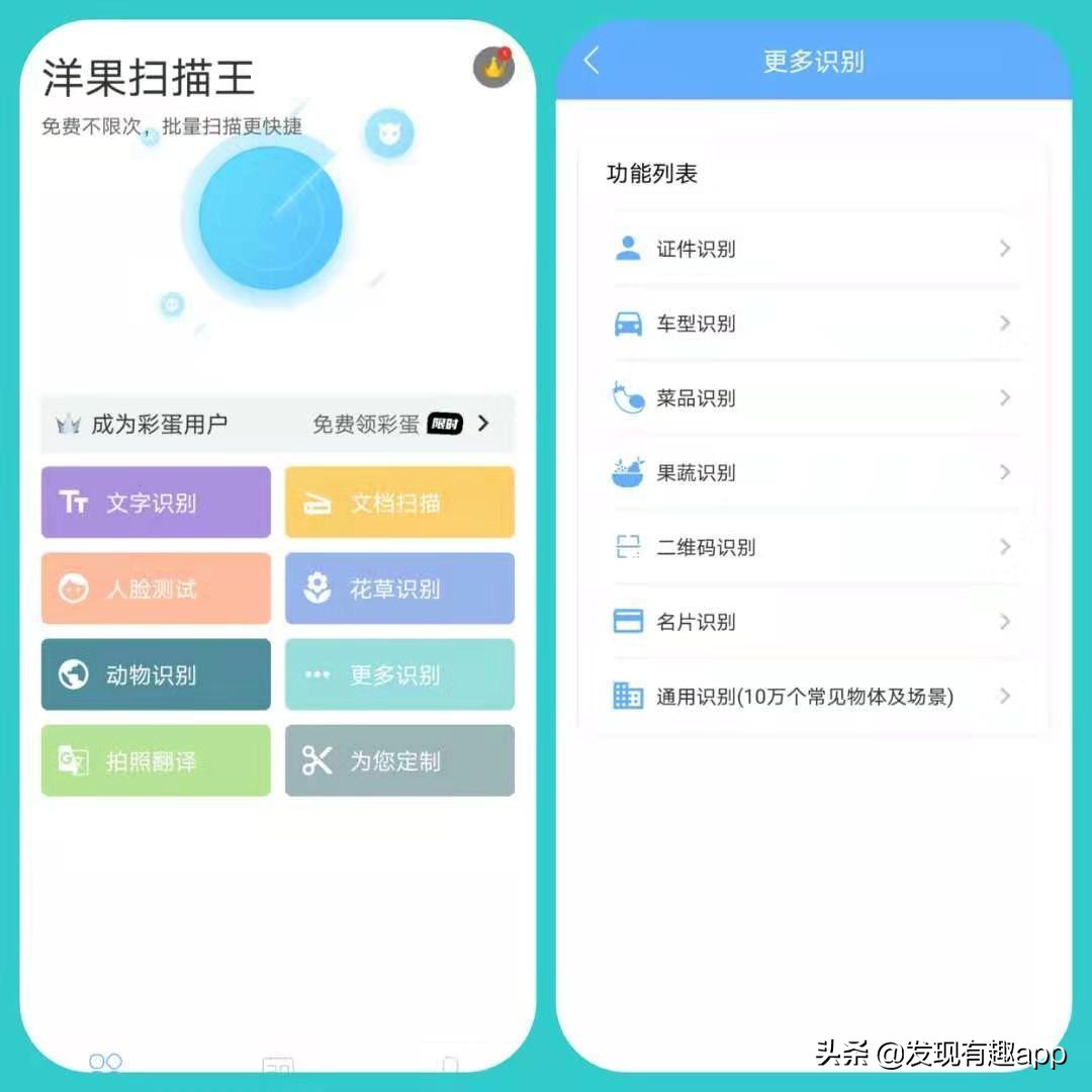 几款实用的工具，帮助大家更好地管理生活