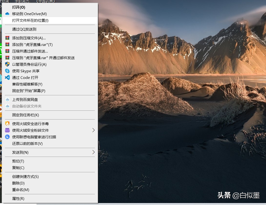 顽固文件删不了，小妙招教你轻松解决