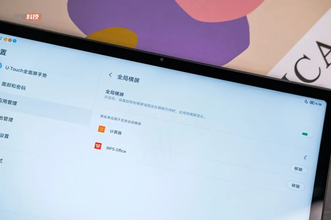 比洋垃圾更香，小新平板才是性价比之王