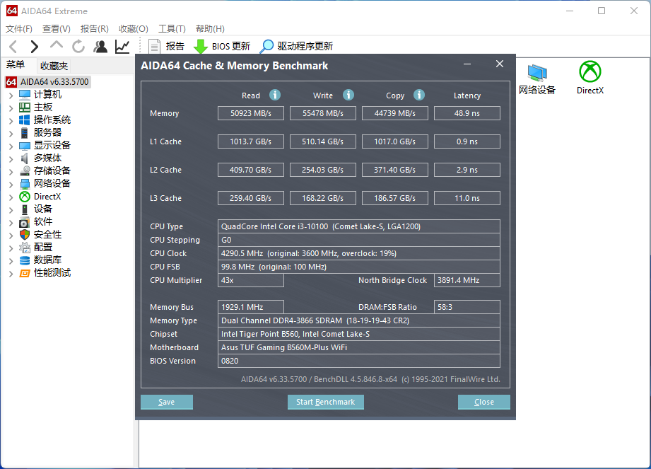 内存降价了？看看威刚XPG威龙D45 DDR4 3600MHz高频内存：真香