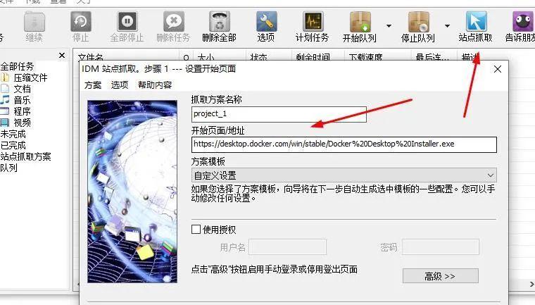 盘点4大下载神器，教你分分钟搞定文件下载