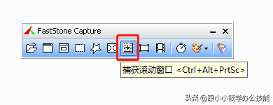 截取滚动屏幕，还能录制视频，这个截图软件太强了！