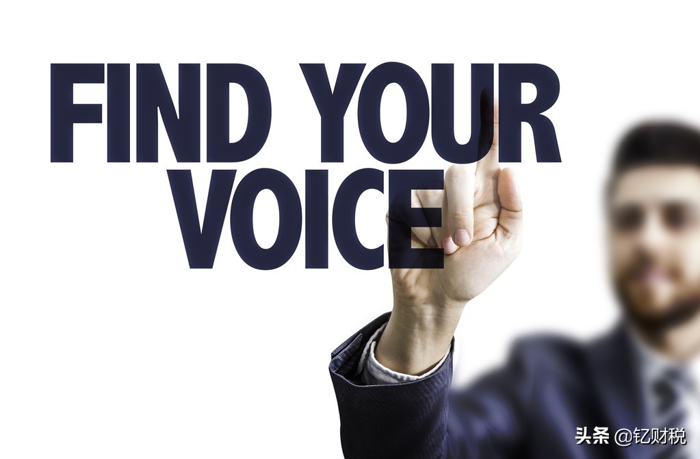 创建公司，新公司如何报税流程？